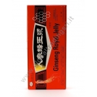 SANJING GINSENG + PAPPA REALE 10 FIALE 100ml