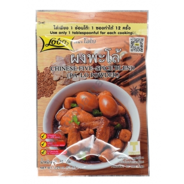 LOBO FIVE SPICE BLEND - CONDIMENTO IN POLVERE 12x65g