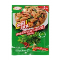 AJINOMOTO ROSDEE HOT BASIL - CONDIMENTO IN POLVERE 10x50g