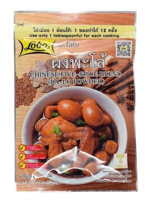 LOBO FIVE SPICE BLEND - CONDIMENTO IN POLVERE 12x65g