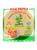 TUFOCO BAMBOO TREE RICE PAPER - SFOGLIE RISO (22cm) 36x400g (AE) *