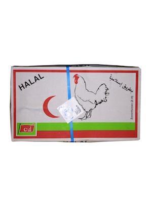 POLLO QUARTO POSTERIORE CONGELATO 10kg (AIA) *