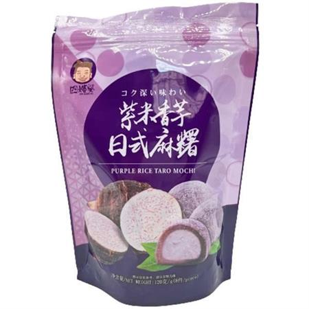 SZU SHEN PO MOCHI PURPLE RICE TARO - DOLCI CINESI 12x120g